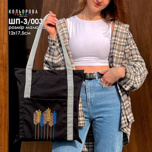 Шопер під вишивку ШП-3/003