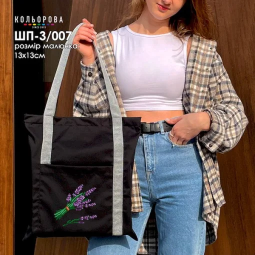 Шопер під вишивку ШП-3/007