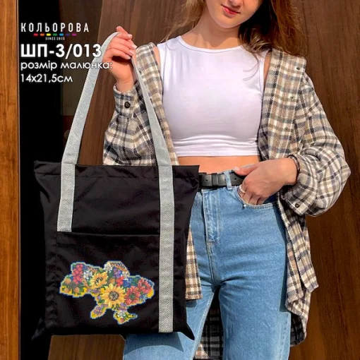 Шопер під вишивку ШП-3/013