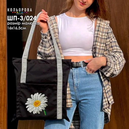 Шопер під вишивку ШП-3/024