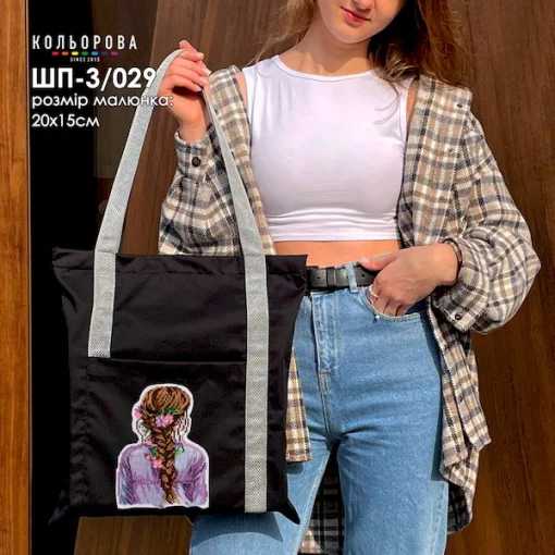 Шопер під вишивку ШП-3/029