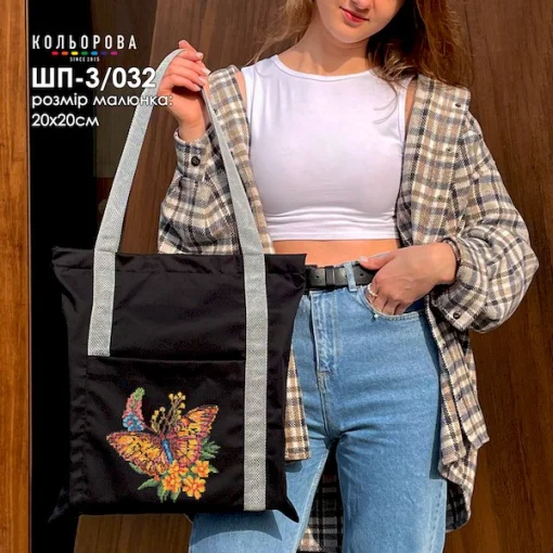 Шопер під вишивку ШП-3/032