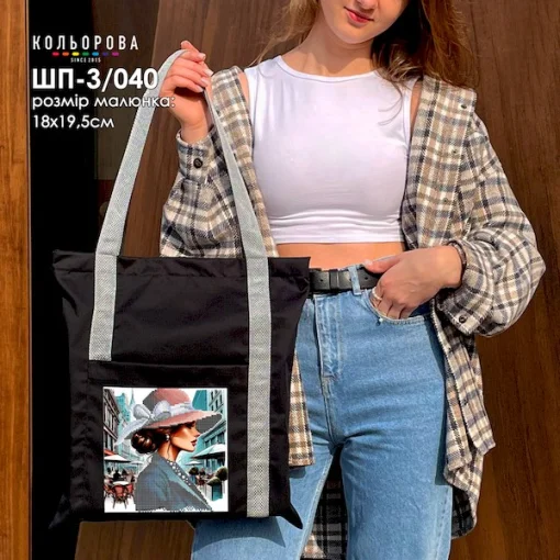 Шопер під вишивку ШП-3/040