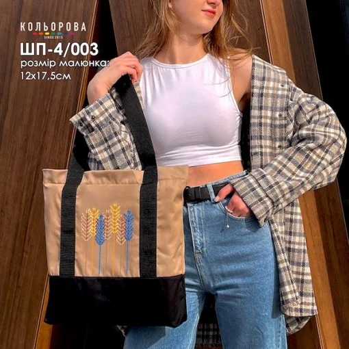 Шопер під вишивку ШП-4/003