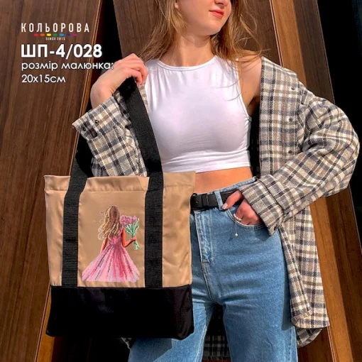 Шопер під вишивку ШП-4/028