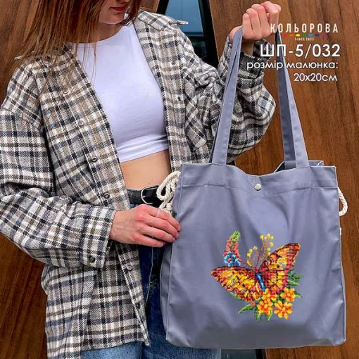 Шопер під вишивку ШП-5/032