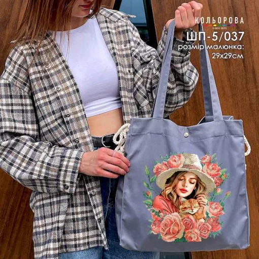 Шопер під вишивку ШП-5/036