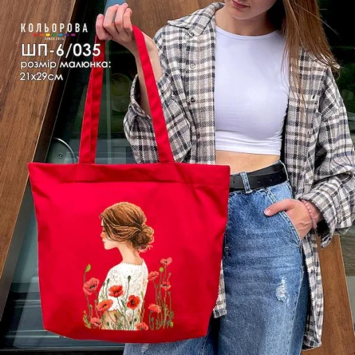 Шопер під вишивку ШП-6/035