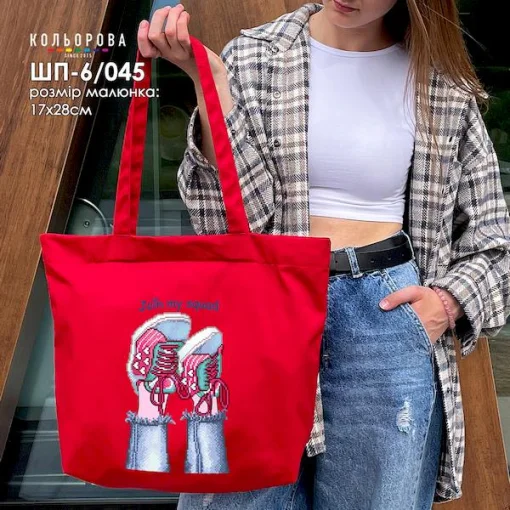 Шопер під вишивку ШП-6/045