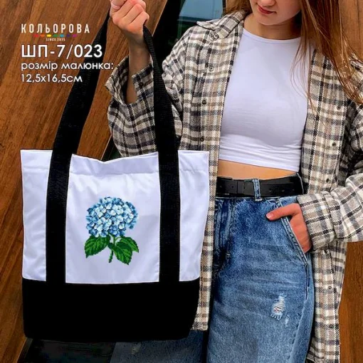 Шопер під вишивку ШП-7/023