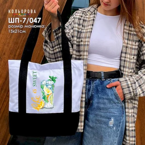 Шопер під вишивку ШП-7/047