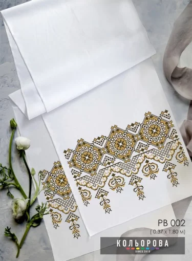 Рушник на ікону (весільний) РВ-002