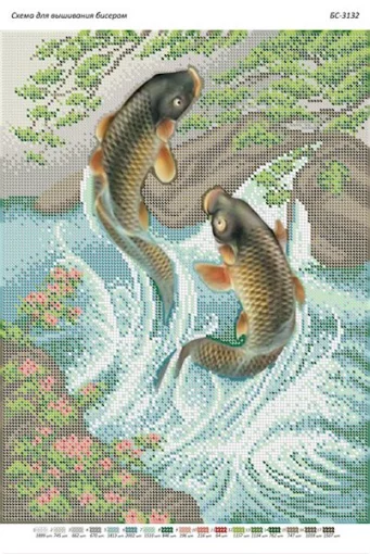 Символ гармонії 