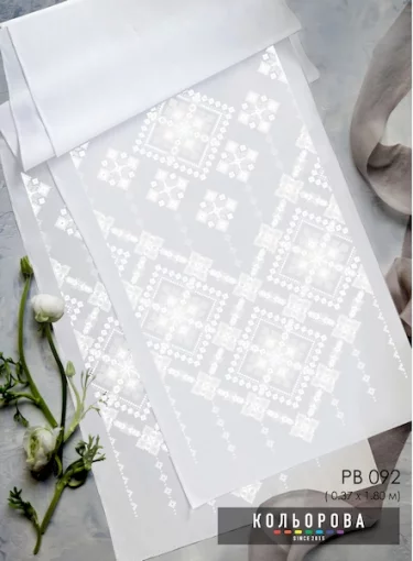 Рушник на ікону (весільний) РВ-092