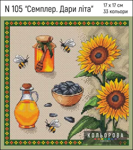 Набір для вишивки N 105 &quot;Семплер. Дари літа&quot;