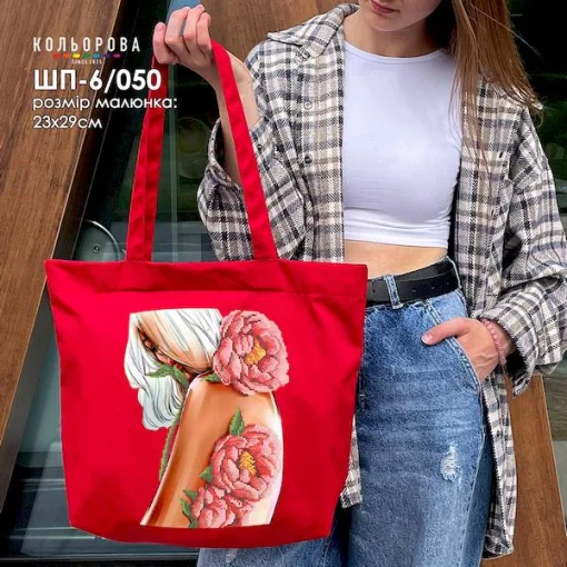 Шопер під вишивку ШП-6/050