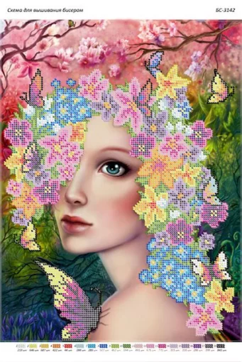 Дівчина літо 