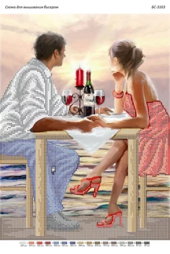 Закохана пара