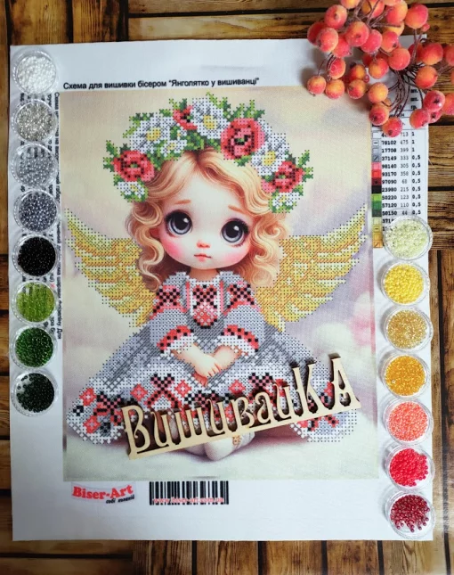 Янголятко у вишиванці, В249