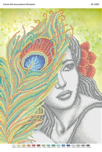 Дівчина з павичевим пером