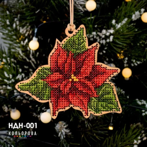Набір для вишивки новорічної іграшки НДН-001 &quot;Вогняна пуансетія&quot;