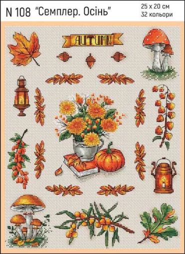 Набір для вишивки N 108 &quot;Семплер. Осінь&quot;