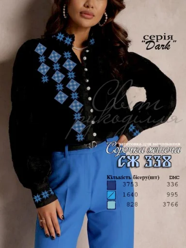 Сорочка №338