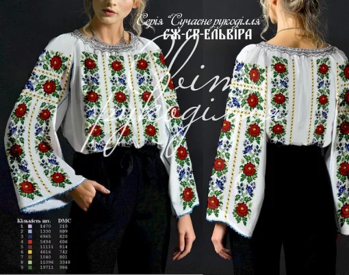 Серія "Сучасне рукоділля", сорочка "Ельвіра" 