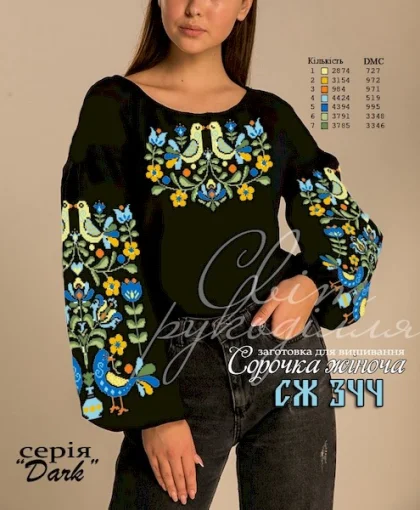 Сорочка №344 