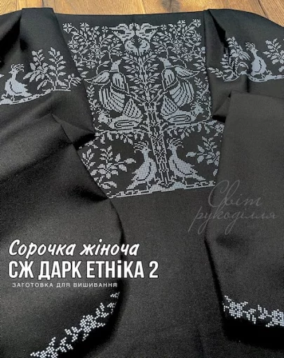 Сорочка &quot;Етніка-2&quot; 