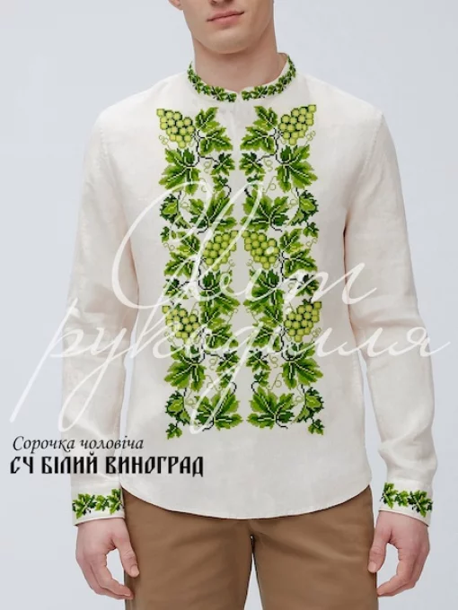 Сорочка &quot;Білий виноград&quot; 