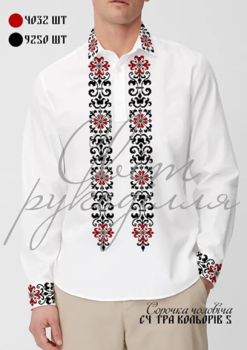 Сорочка "Гра кольорів-5" 