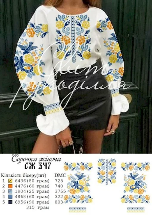 Сорочка №347