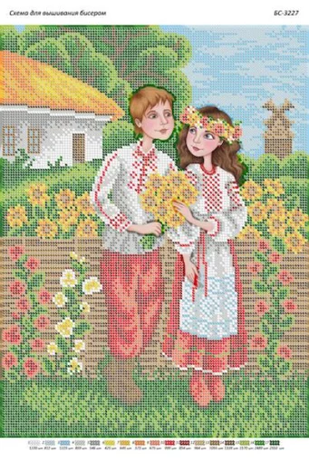 Квіти для коханої 