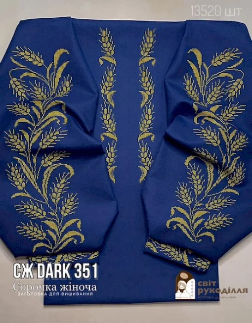Сорочка №351
