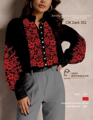 Сорочка №352