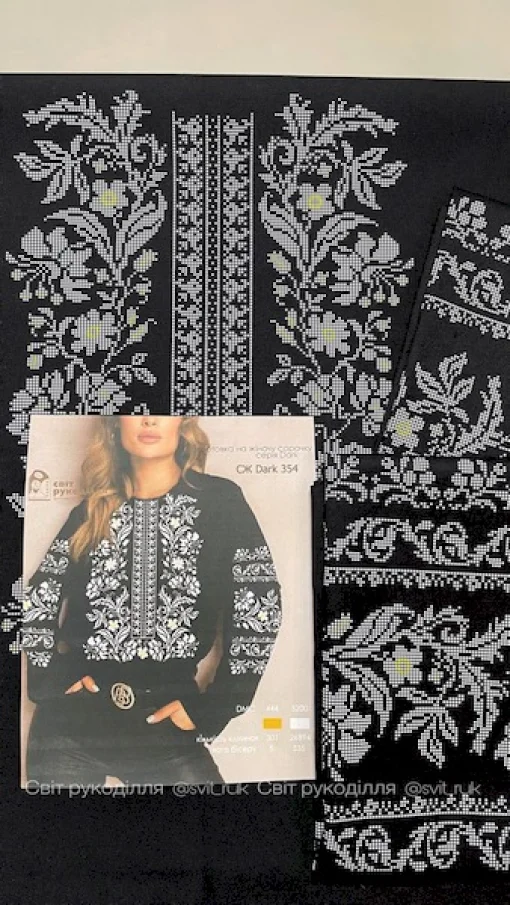 Сорочка №354