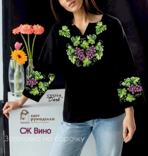 Сорочка &quot;Вино&quot; 
