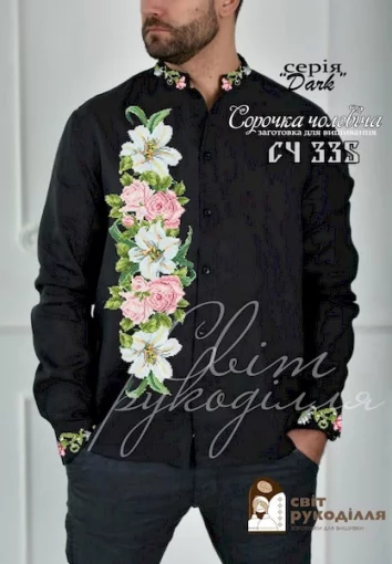 Сорочка №335