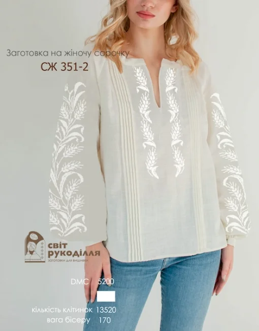 Сорочка №351-2