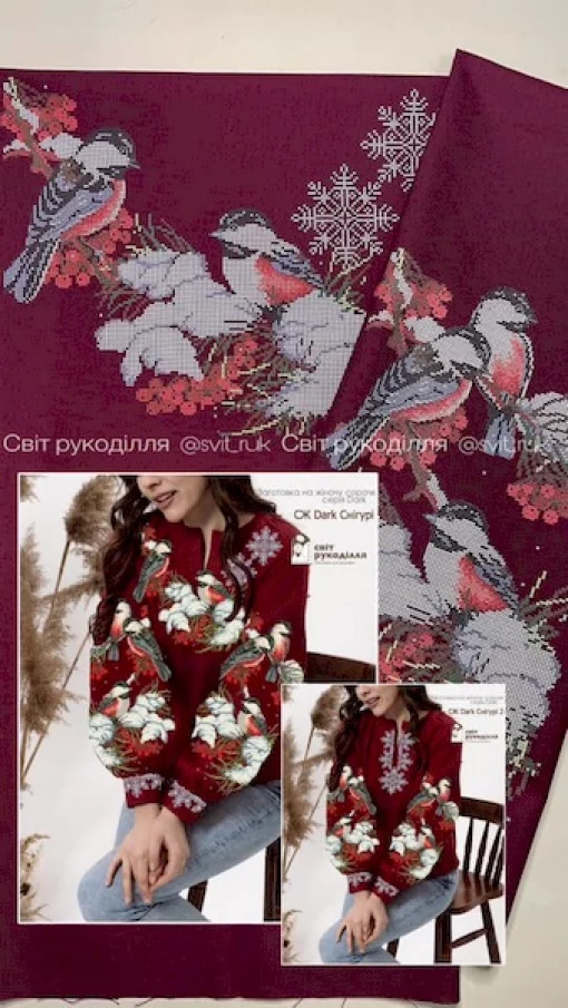 Сорочка &quot;Снігурі&quot; 