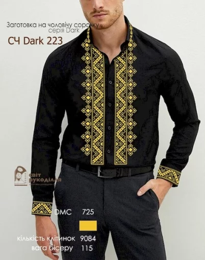 Сорочка №223