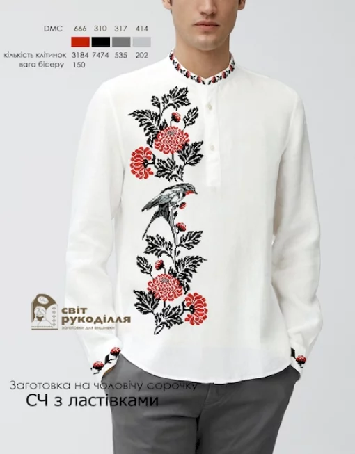 Сорочка "СЧ з ластівками" 