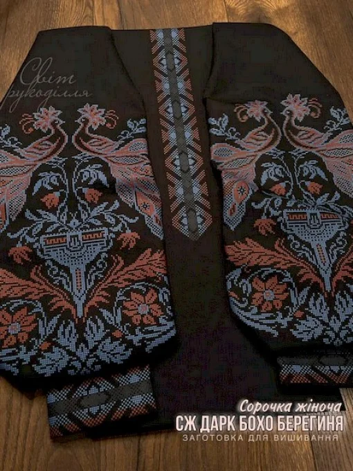 Сорочка "Берегиня" 