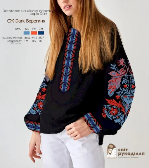 Сорочка "Берегиня" 