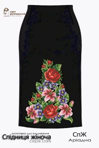 Спідниця СпЖ &quot;Аріадна&quot; 