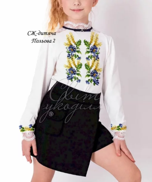 Дитяча сорочка  &quot;Польова-2&quot; 