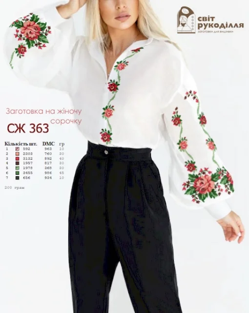 Сорочка №363