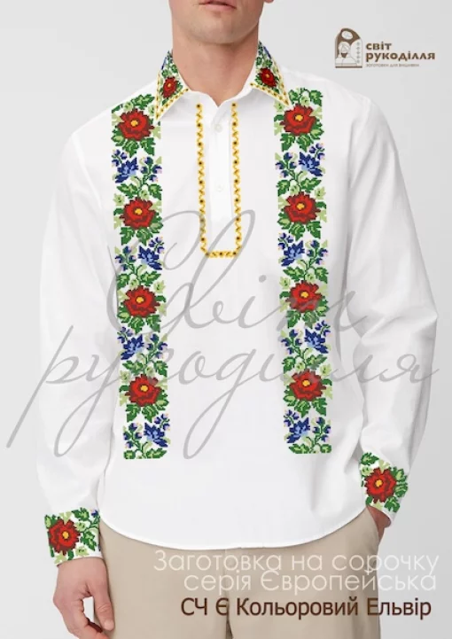 Сорочка серія Європейська "Кольоровий Ельвір" 