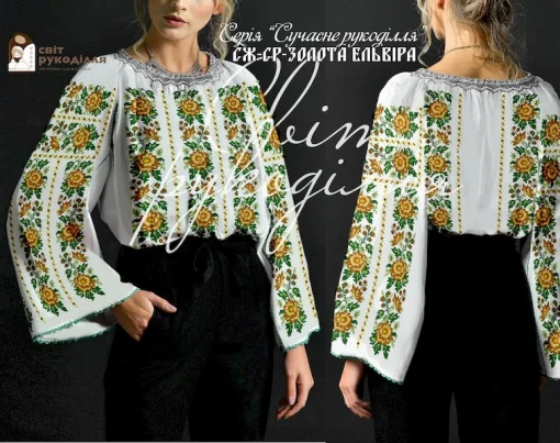 Серія "Сучасне рукоділля", сорочка "Золота Ельвіра" 